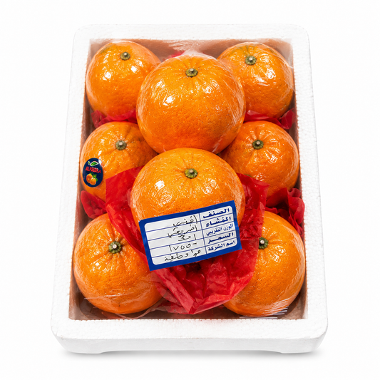 African Mandarin Basket